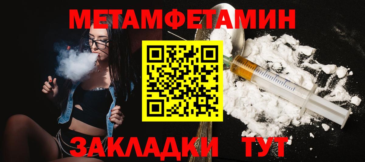 Амфетамин VHQ Кемерово