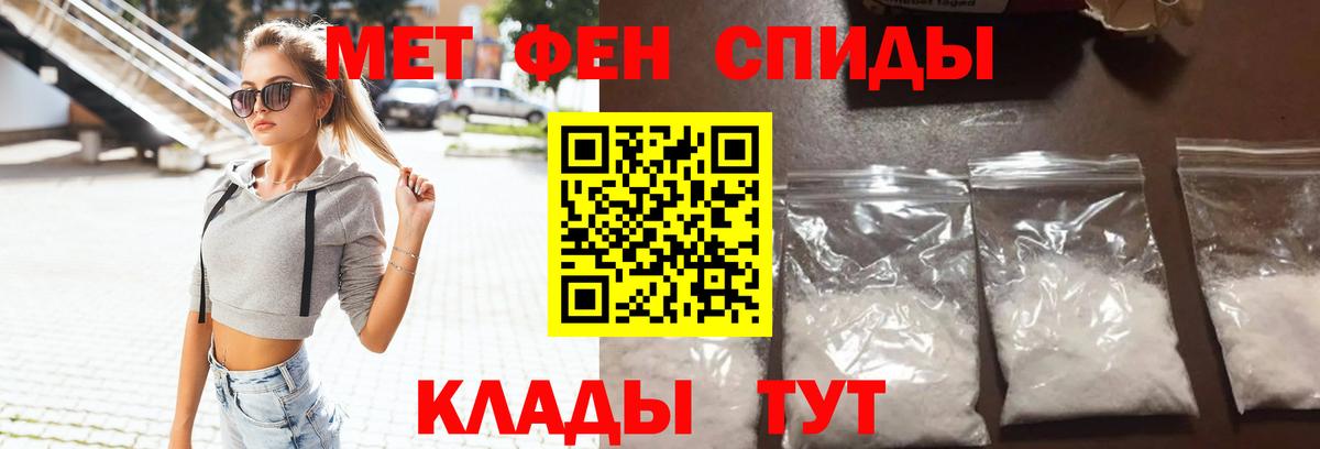 Амфетамин VHQ  АМФ  Кемерово  Вход с VPN 