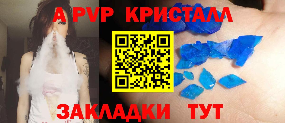 А ПВП СК Кемерово