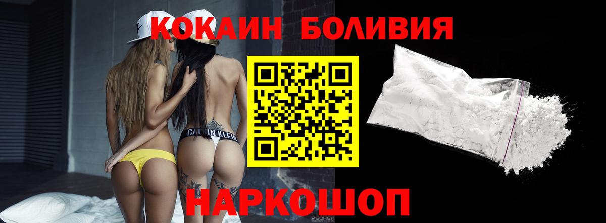 КОКАИН 97% Кемерово