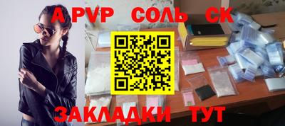 apvp Конаково