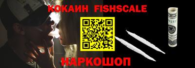 кокаин перу Комсомольск-на-Амуре