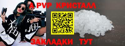 кокаин перу Комсомольск-на-Амуре