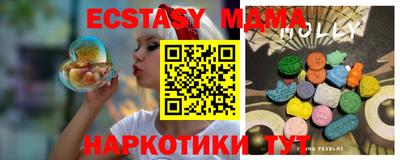 MDMA Premium VHQ Коммунар