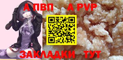 кокаин перу Комсомольск-на-Амуре