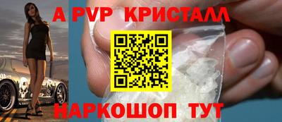 apvp Конаково