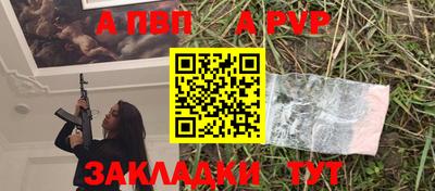 apvp Конаково