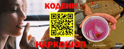 кокаин перу Комсомольск-на-Амуре