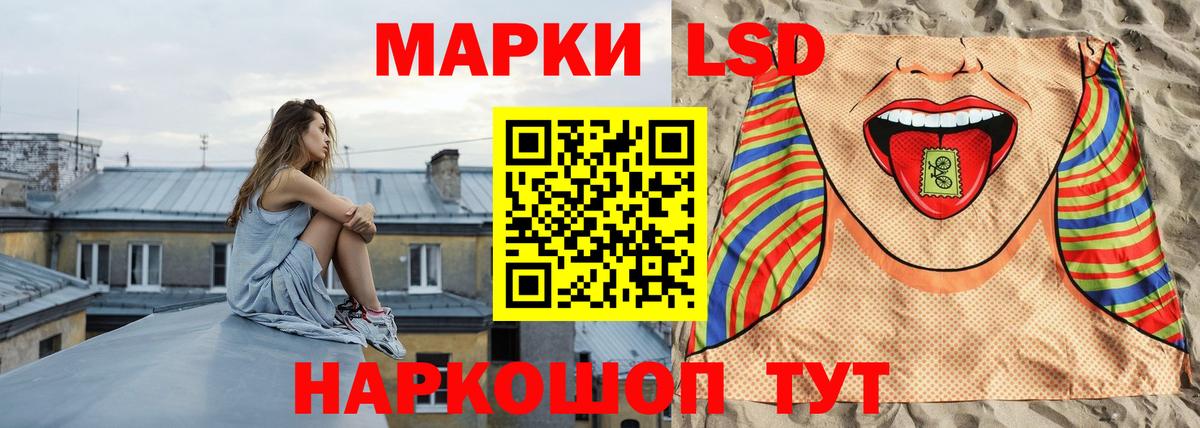Кемерово  LSD-25 экстази  Вход с VPN  ЛСД экстази кислота  LSD-25 экстази ecstasy 
