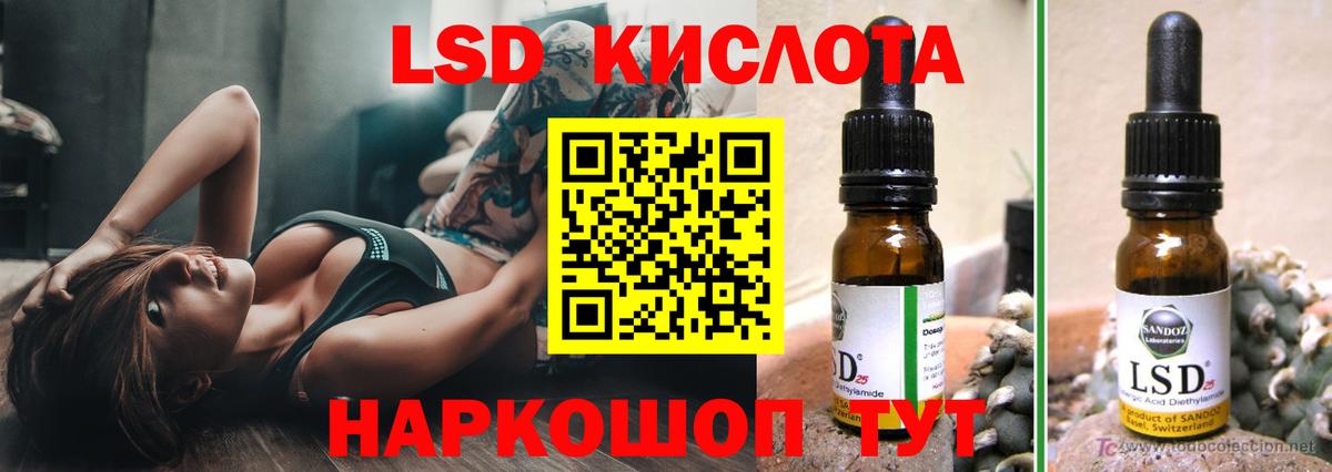 Лсд 25 экстази ecstasy Кемерово