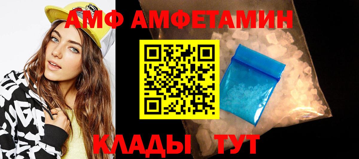 МЕТАМФЕТАМИН винт Кемерово