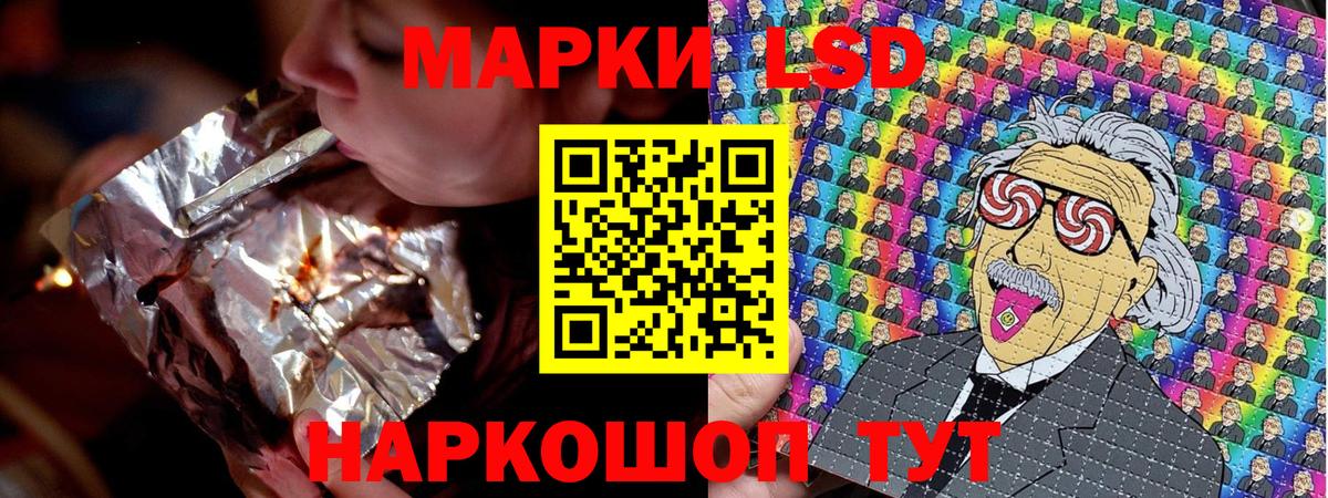 Наркотические марки 1500мкг Кемерово
