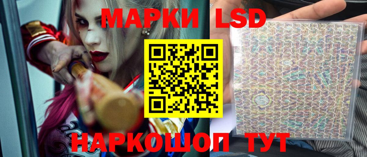 Наркотические марки 1,8мг  Вход с VPN  Наркотические марки  Кемерово 