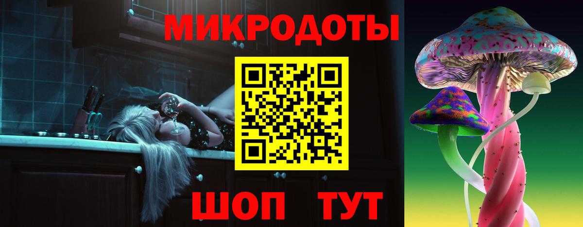 Кемерово  цены   Вход с VPN  Галлюциногенные грибы прущие грибы 